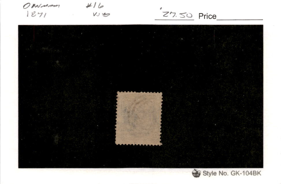Denmark, Postage Stamp, #16 Used, 1871 (AB)