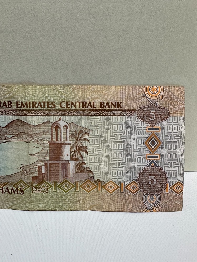 United Arab Emirates, Central Bank, 2017, 5 Dirhams Banknote