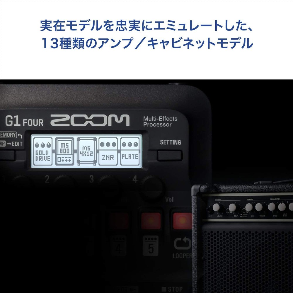 Zoom Multi-Effector Multi-Effects Processor