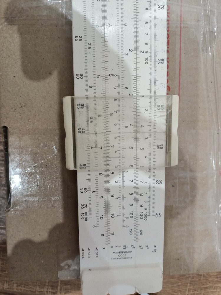 Vintage logarithmic ruler 1976. USSR