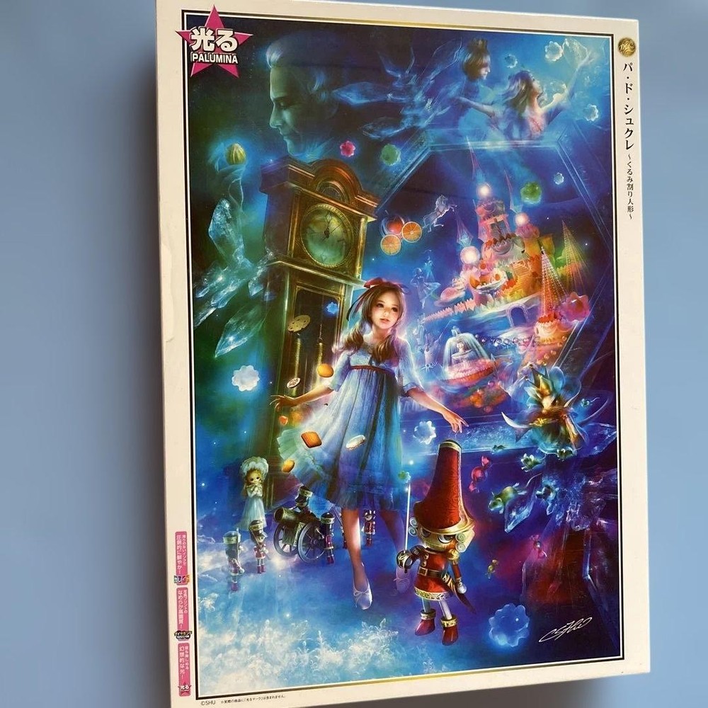 Pas de Sucre - The Nutcracker - 1000 Pieces