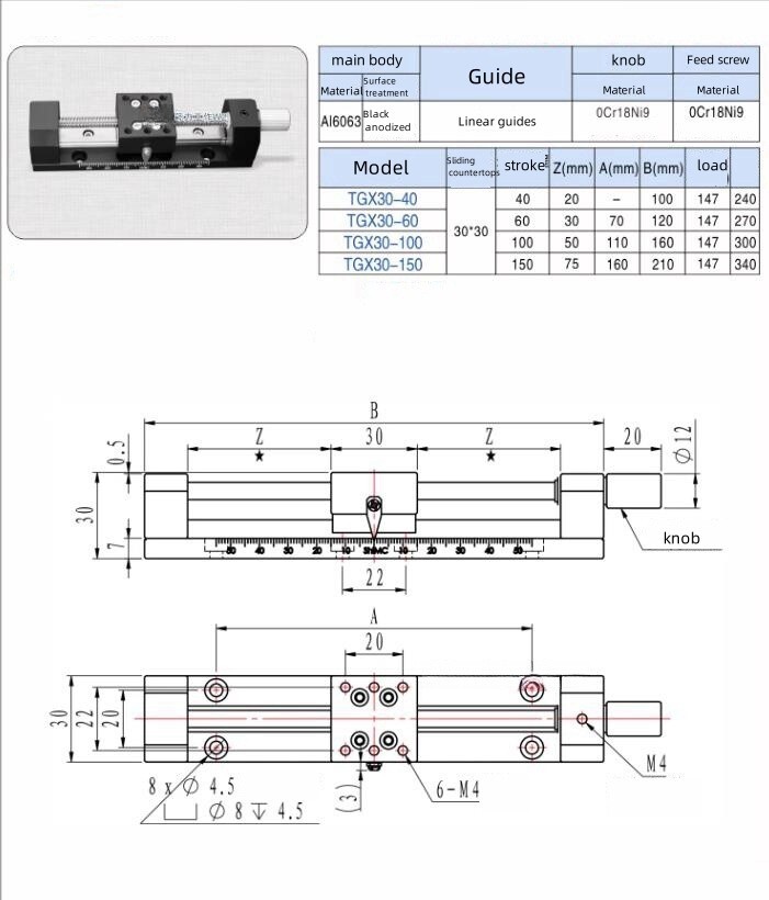 CNC X-axis small precision manual displacement table DGX20-97 Stroke 97mm
