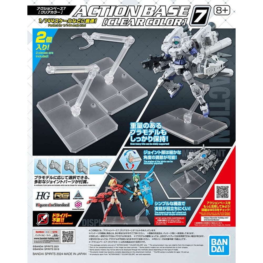 Action Base 7 [Clear Color] Bandai Hobby Action Base