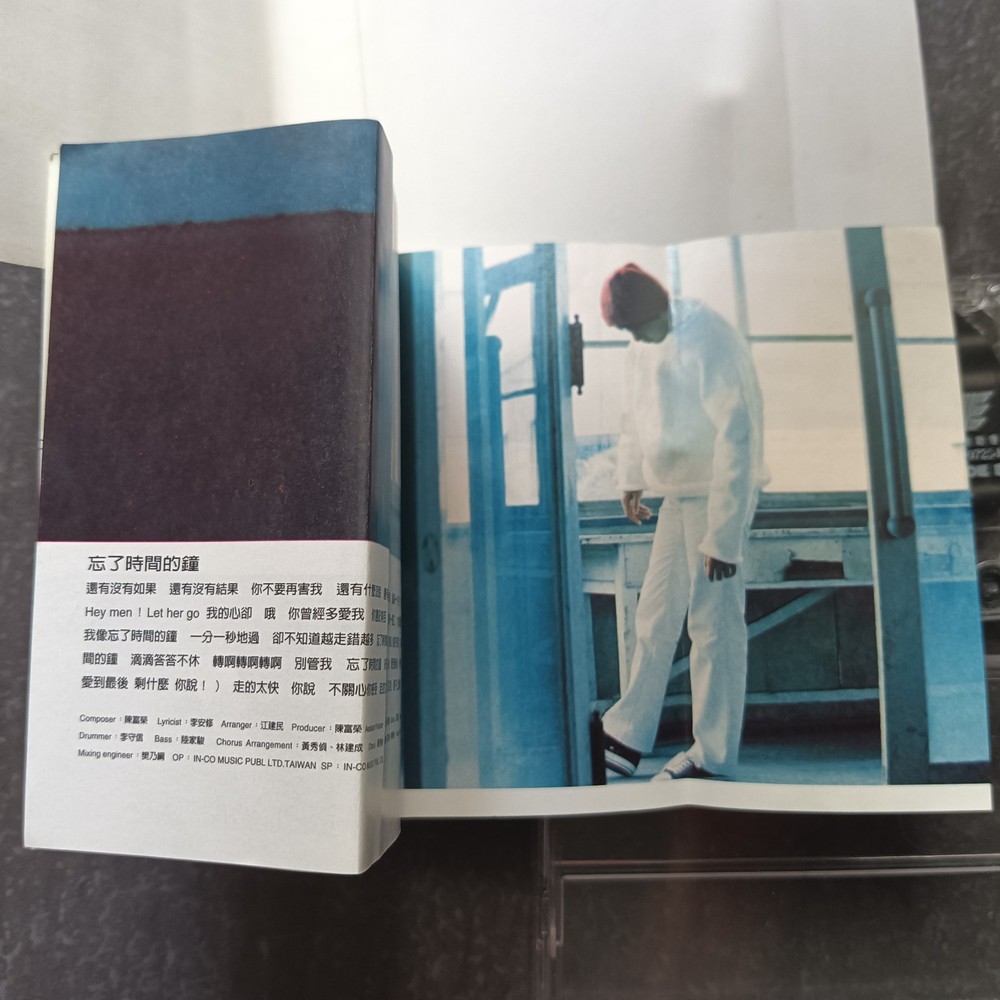 03- Leo Ku 古巨基 =忘了时间的钟= 马来西亚版 磁带 Malaysia Cassette