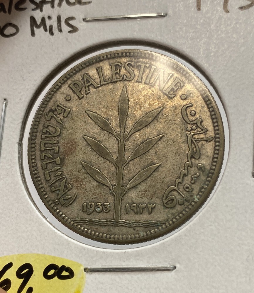 1933 100 Mils Palestine
