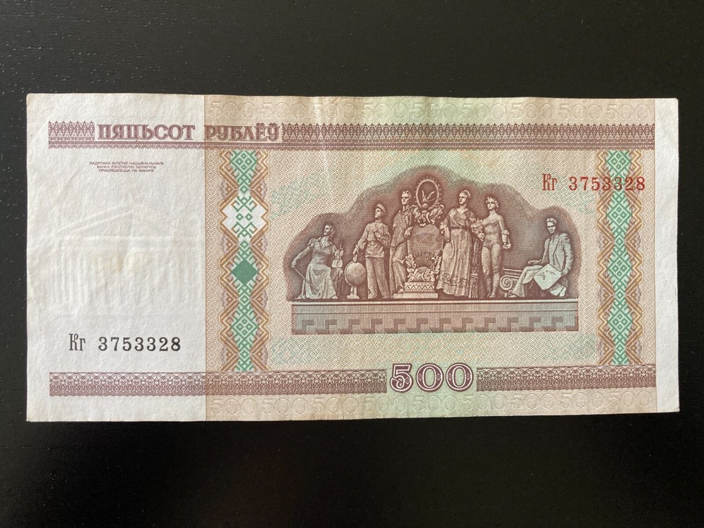 Banknote Belarus 500 rubles 2000 circulated