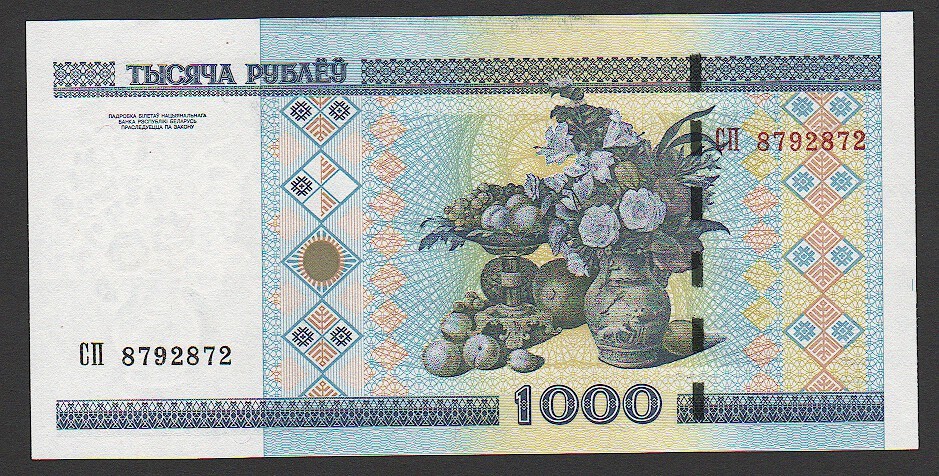 Belarus 1000 Rubles 2000 2011 UNC