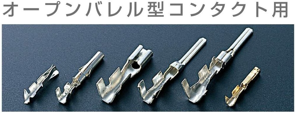 Hozan P-707 Open Barrel Crimper
