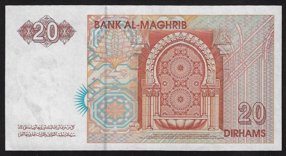 MOROCCO 20 DIRHAMS 1996 GEM UNC