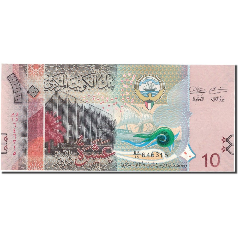 [#803679] Banknote, Kuwait, 10 Dinars, UNC