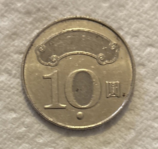 Taiwan 10 Yuan 2021 (110) Circulated