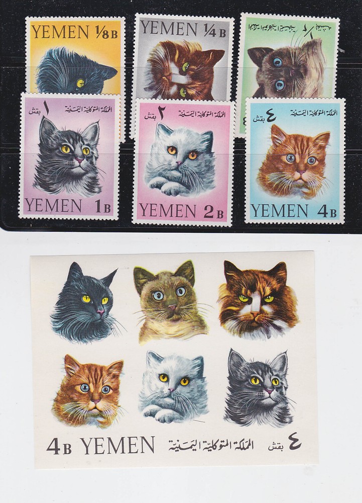 (yemen)cats,set MNH           v112