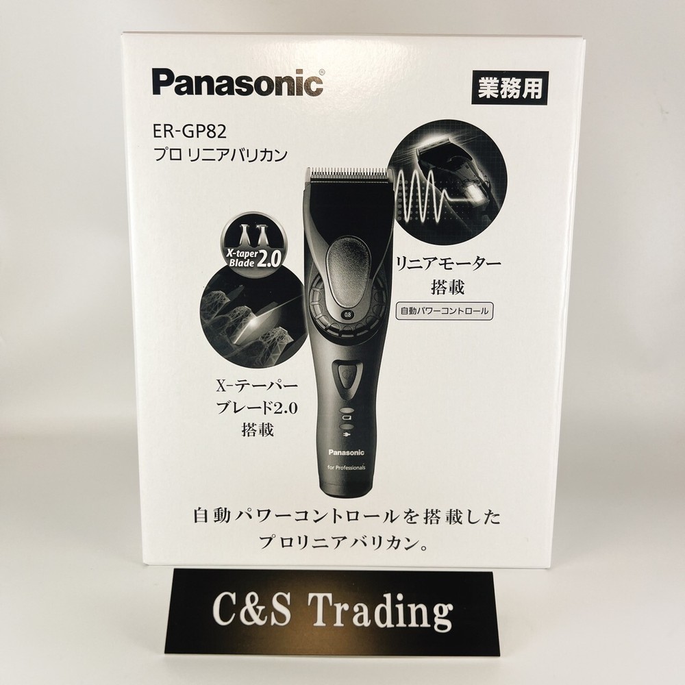 Panasonic ER-GP82 Professional Linear Clippers AC100-240V Black