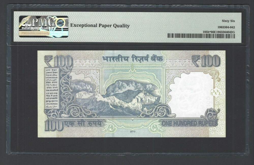 India 100 Rupees 2013 P105h* Replacement Uncirculated Graded 66
