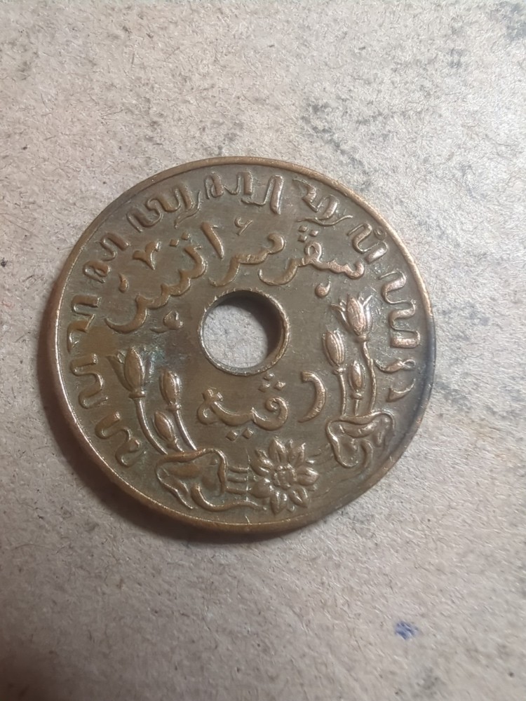 Dutch India 1 Cent 1945 P /25100