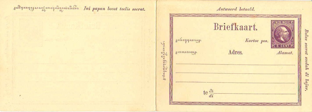 Netherlands Indies Higgins & Gage 3a Unused.