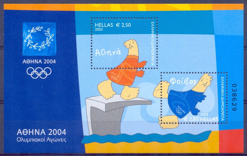 Greece 2003 Athens Olympics 2004 11th Mascots block VF.