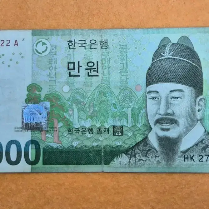 Solid 10,000 Won Banknote Collectible