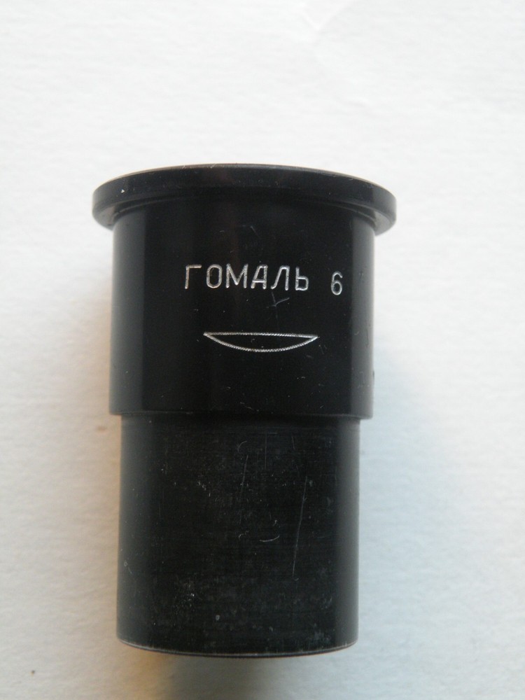 LOMO Photo Eyepiece Homal 6 Microscope (d=27mm)