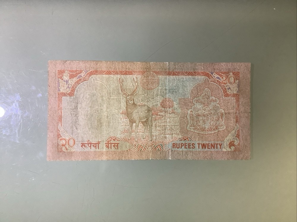 Nepal 20 Rupees 1985 Circulated