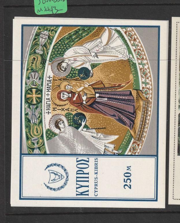 Cyprus SG MS342 MNH (3ezc)