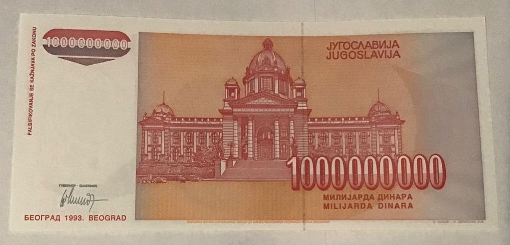 Set Of 6 Narodna Banka Jugoslavije Notes