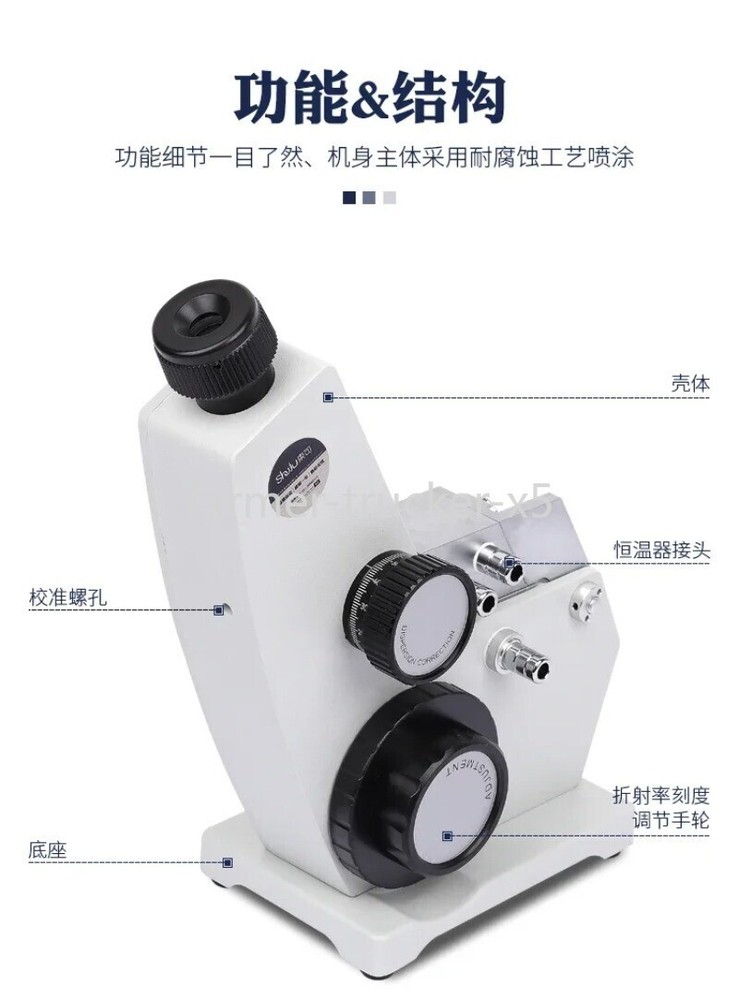 2WAJ Monochromatic Refractometer Optical Laboratory Brix Concentration Meter