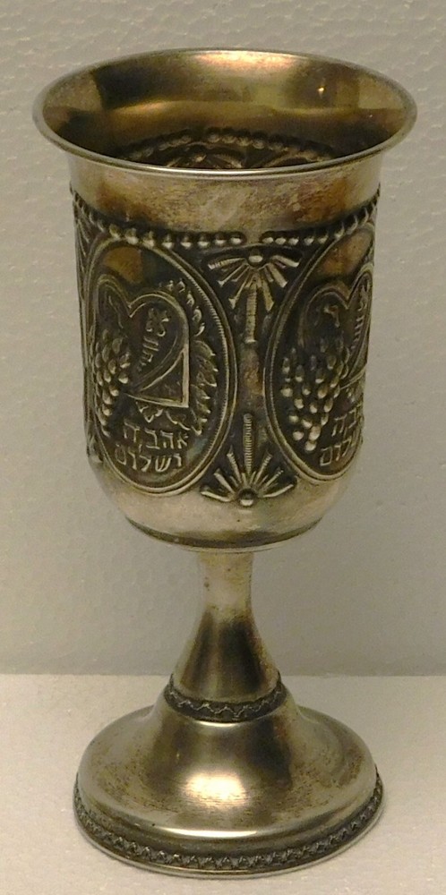 Judaica Sterling Silver Kiddush Wine Cup 80grams