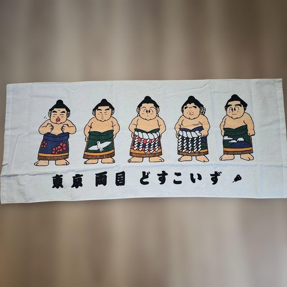 sumo character towel