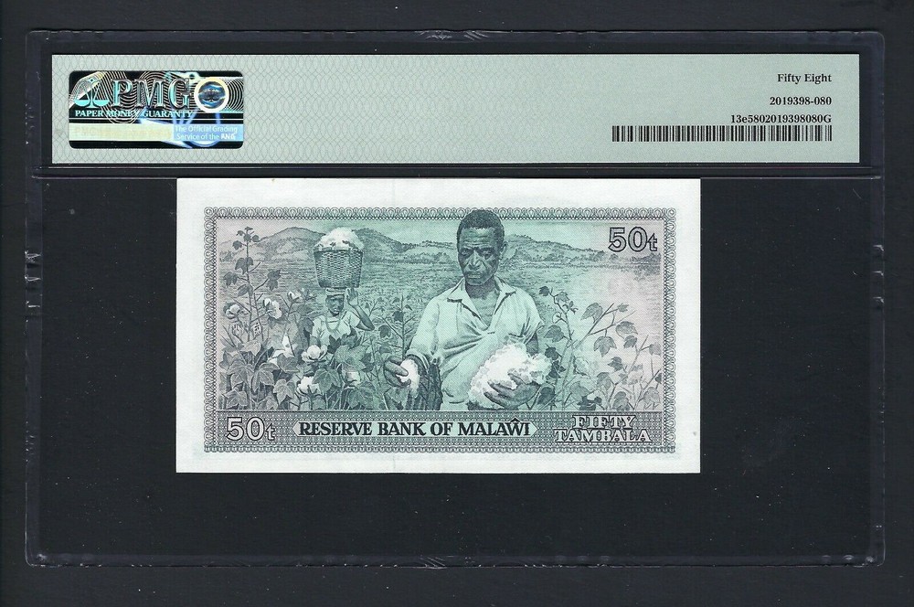 Malawi 50 Tambala 1983 P13e About Uncirculated