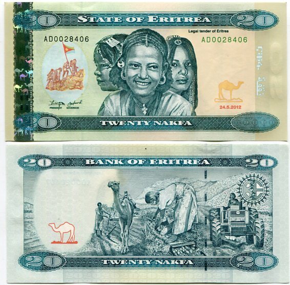 Eritrea 20 Nafka 2012 P 12 UNC