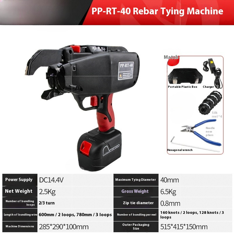 Electric Rebar Binding Machine Smart Rebar Binding Wire Binding
