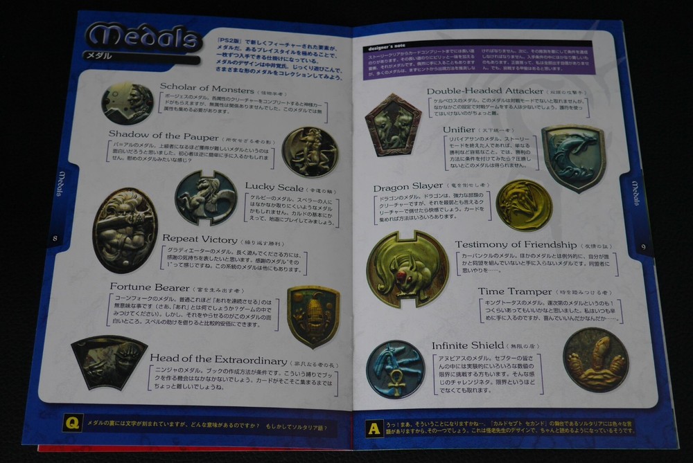 Culdcept II / Culdcept Second: Designer's Note Booklet - JAPAN