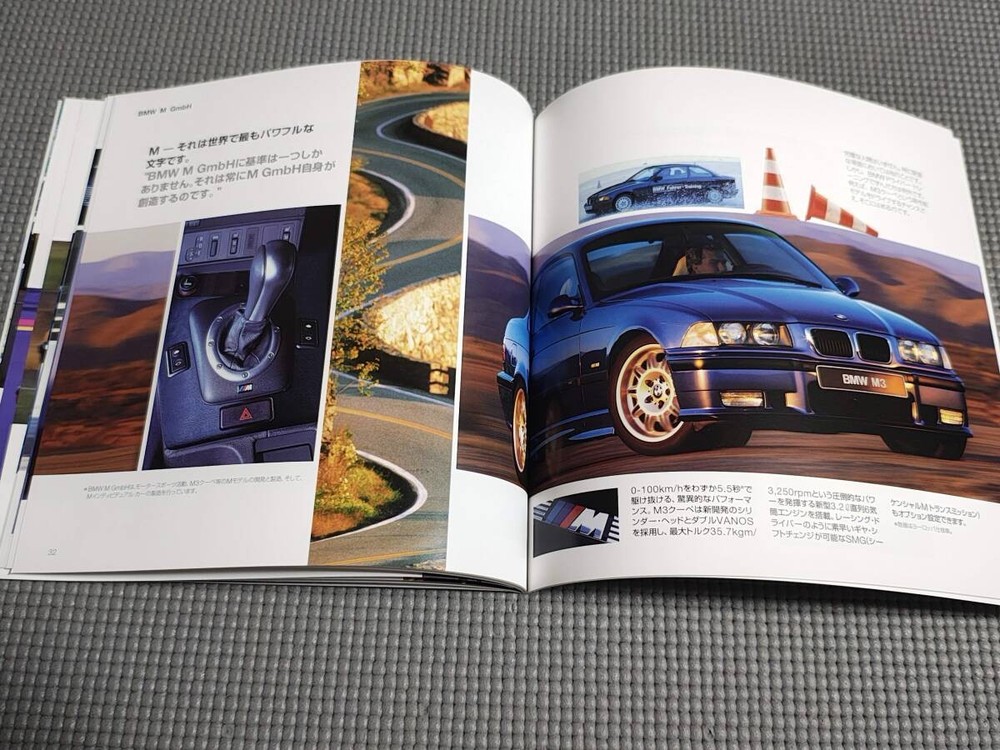 BMW 1988 General Catalog M3