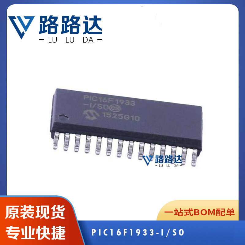 PIC16F1933-I/SO SO28 #96-9