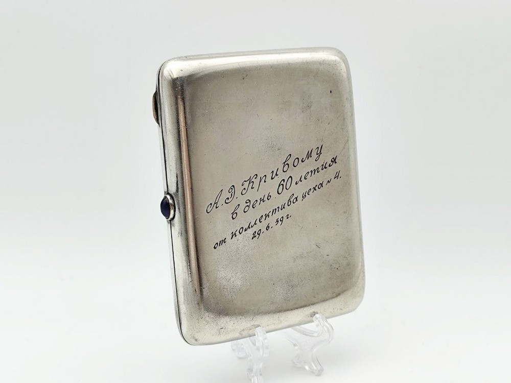 Cigarette Case Students Moscow State University Vintage Soviet Smoking Box USSR