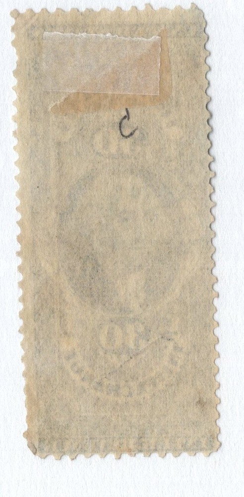 U.S. - R52c - Used
