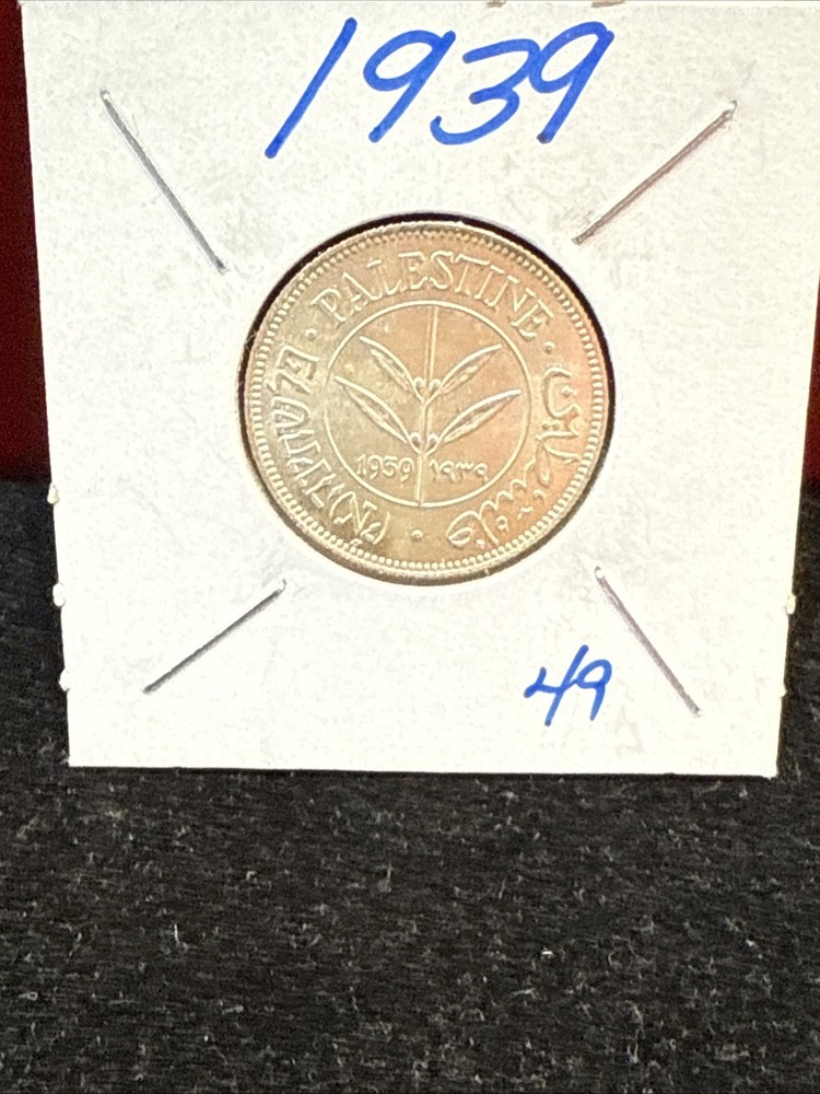 1939 Palestine Silver 50 Mils