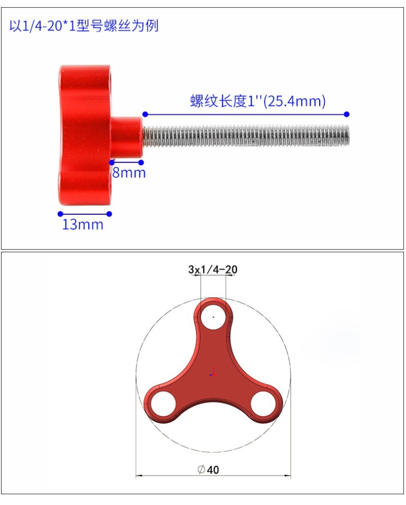1/4-20 Thread Flat Head Thumb Screw with 1/4" Extension Port Multiple Lengths