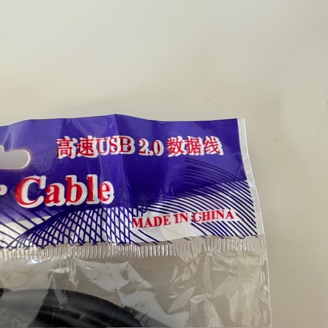 Computer Cable USB 2.0 Cable / Printer Cable, Kaile China