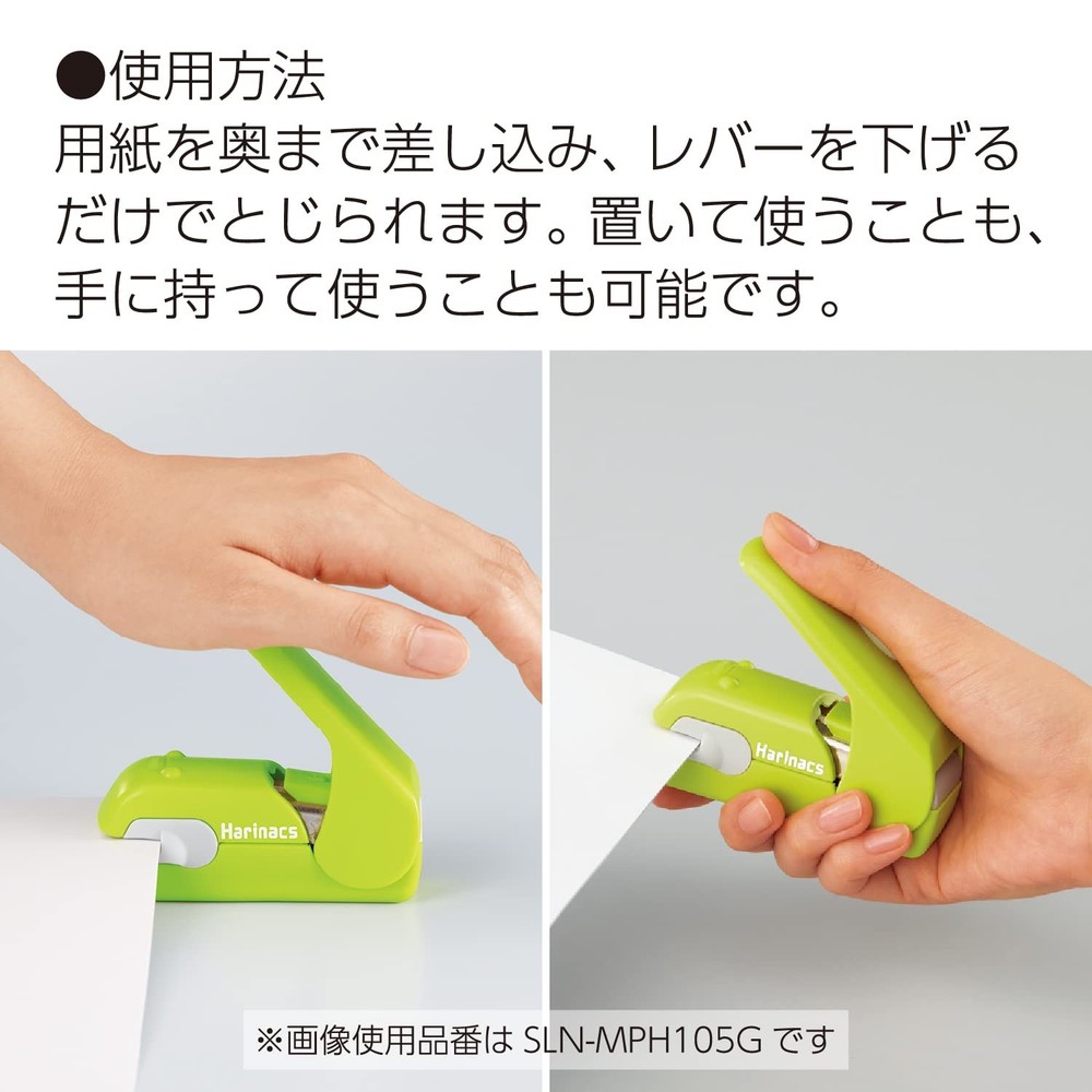 Stapleless Stapler Harinacs Press Holeless for 5 Sheets Binding White