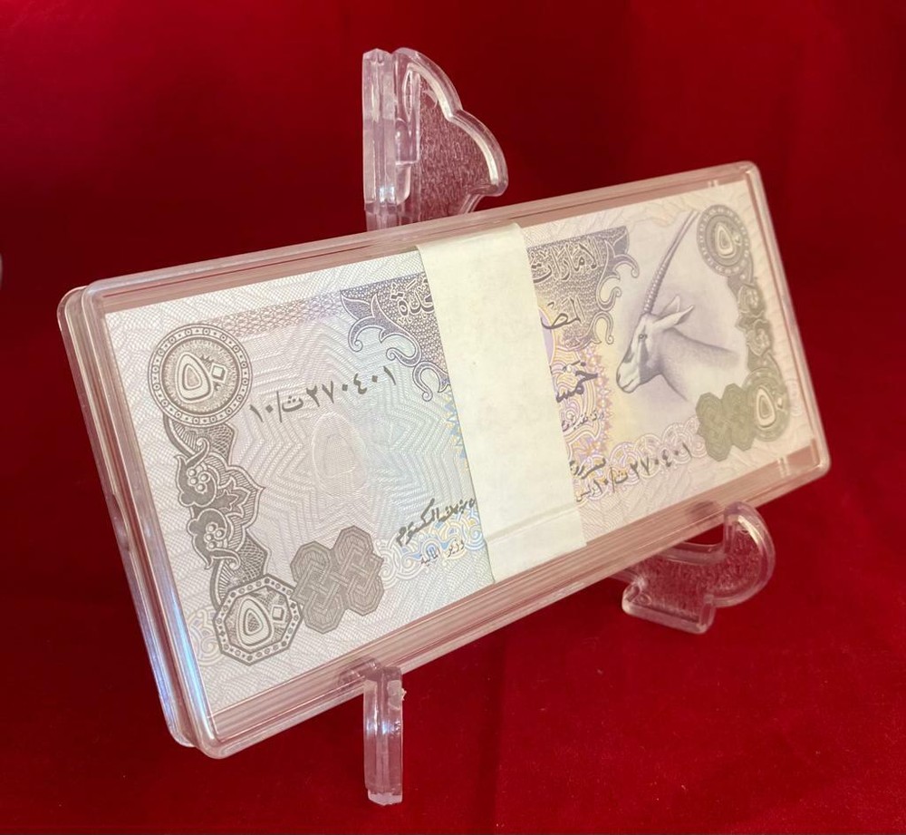 1982 UAE 50 DIRHAMS UNGRADED UNC