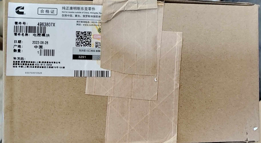 4963807 Cummins ecm ecu computer **New**