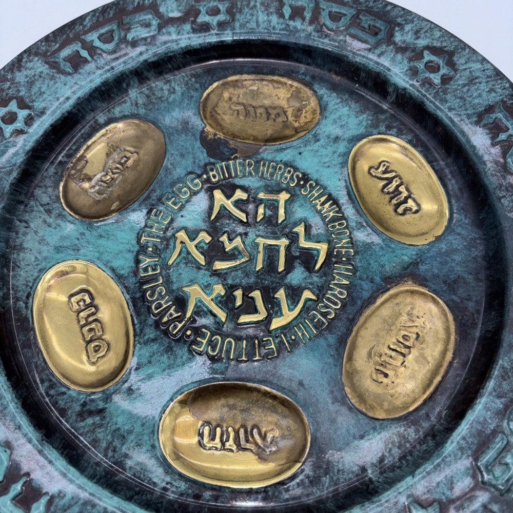 Vintage Solid Brass Large 11” Passover Seder Plate