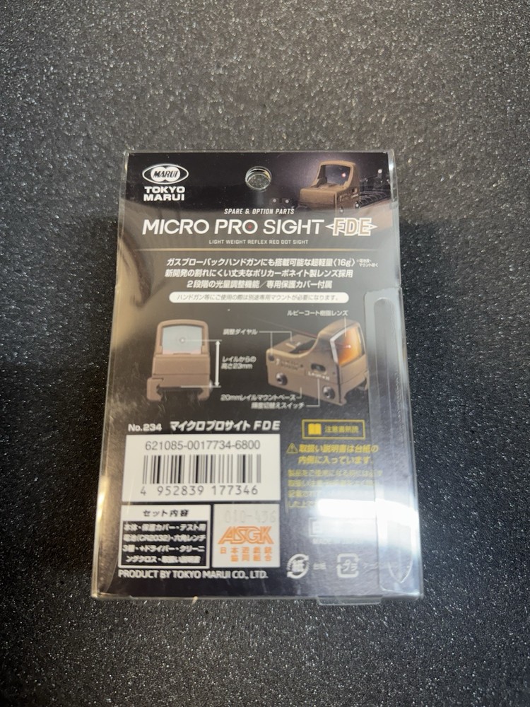 Tokyo Marui Pro Micro Red Dot Sight FDE