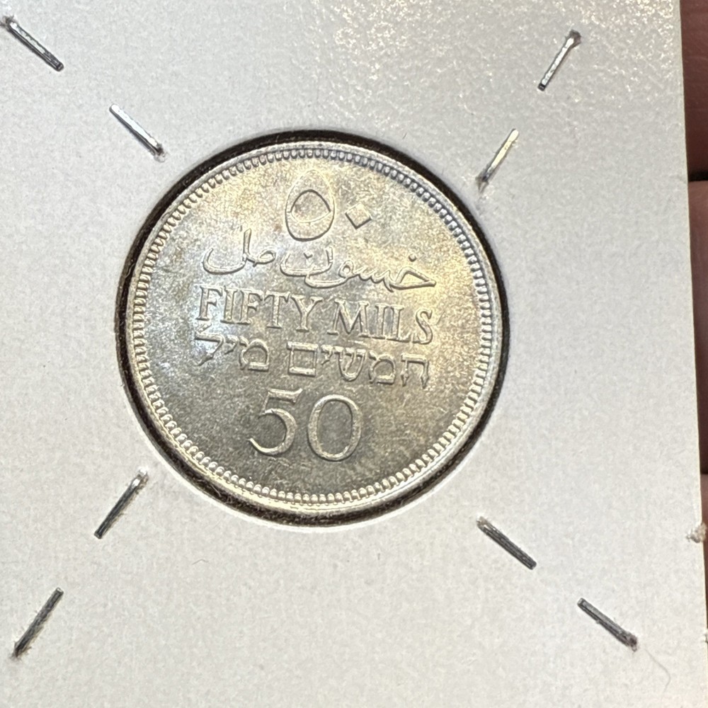 PALESTINE - 1942 - SILVER 50 MILS - SCARCE