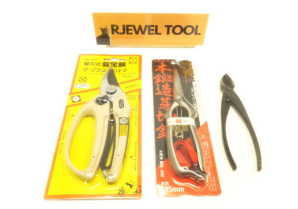 Japanese Bonsai Tools Pruning Shears  剪定鋏 芽切 又枝切鋏 Branch Cutter Round Blade 3Set