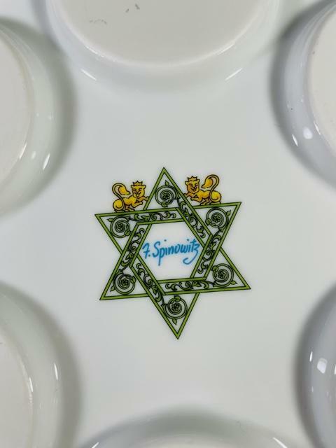 Fred Spinowitz Seder Passover Plate 13 1/2" Round Ceramic Free Shipping