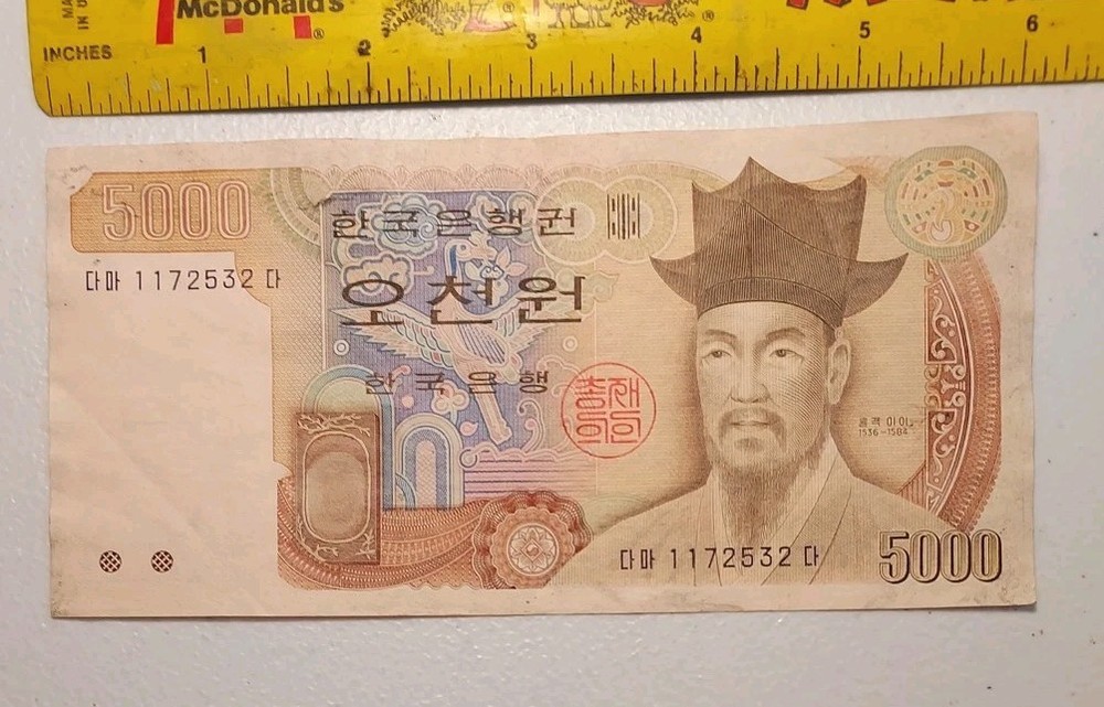 1983 South Korea 5,000 Won Note; Pick 48 *Circulated*