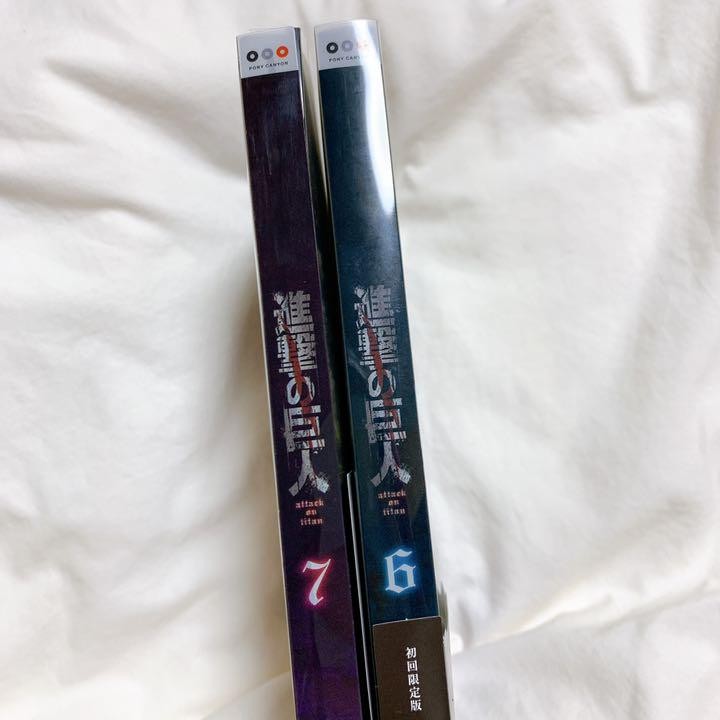Attack on Titan 6 & 7 First Press Limited Edition Blu-ray